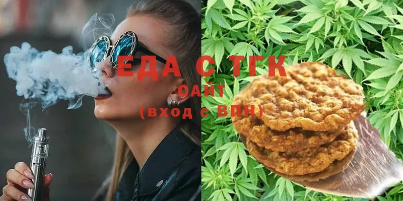 Canna-Cookies марихуана  hydra рабочий сайт  маркетплейс состав  Асино 