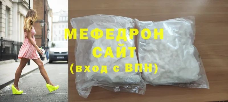 дарнет шоп  Асино  Меф mephedrone 